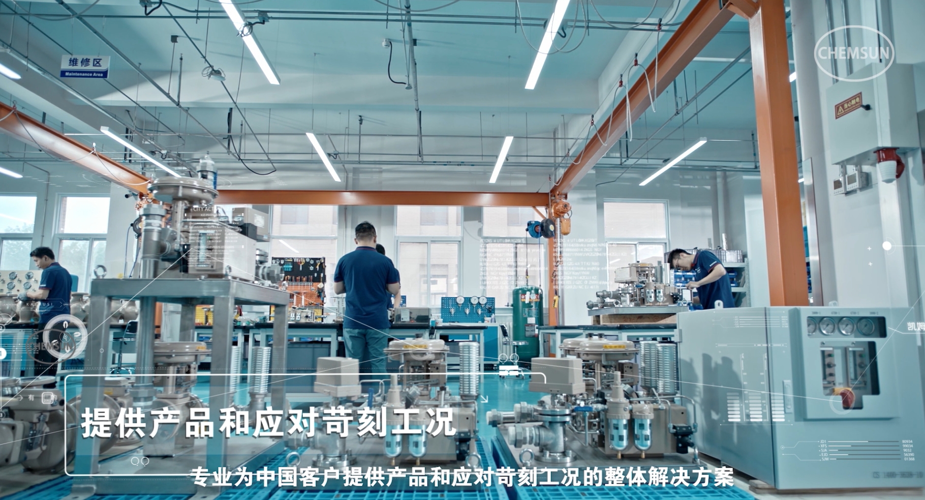 电动执行机构在化工厂的应用风险分析与防范措施