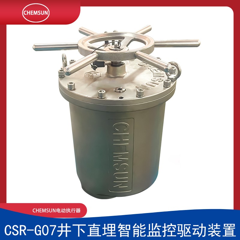 北京凱姆斯智控：電動執(zhí)行器技術(shù)破局井下控制難題