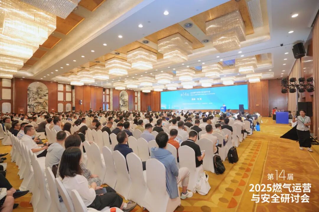 凯姆斯G07井下直埋智能监控驱动装置亮相2025燃气安全研讨会